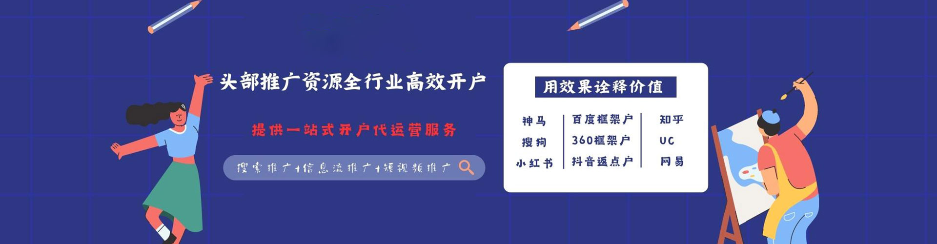 关岭布百度推广排名