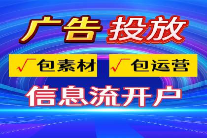 百度推广开户的五大步骤及其实操案例