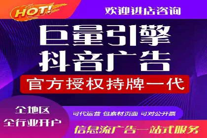 揭秘SEM代运营托管公司运营秘诀