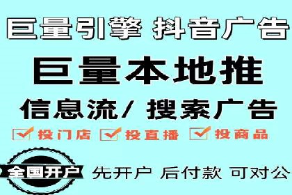百度竞价排名实战：某行业领先企业的成功之路