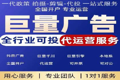 百度推广服务费案例：快速提升品牌知名度